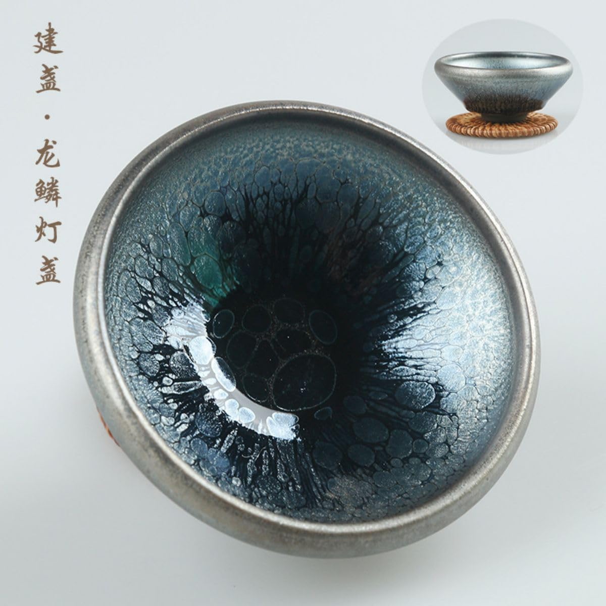 中国　建窯 茶盏　木箱入　訳あり　送料込み0524 中国 建窯 茶盏 木箱入 訳あり 送料込み0524 中国 建窯 茶盏 木