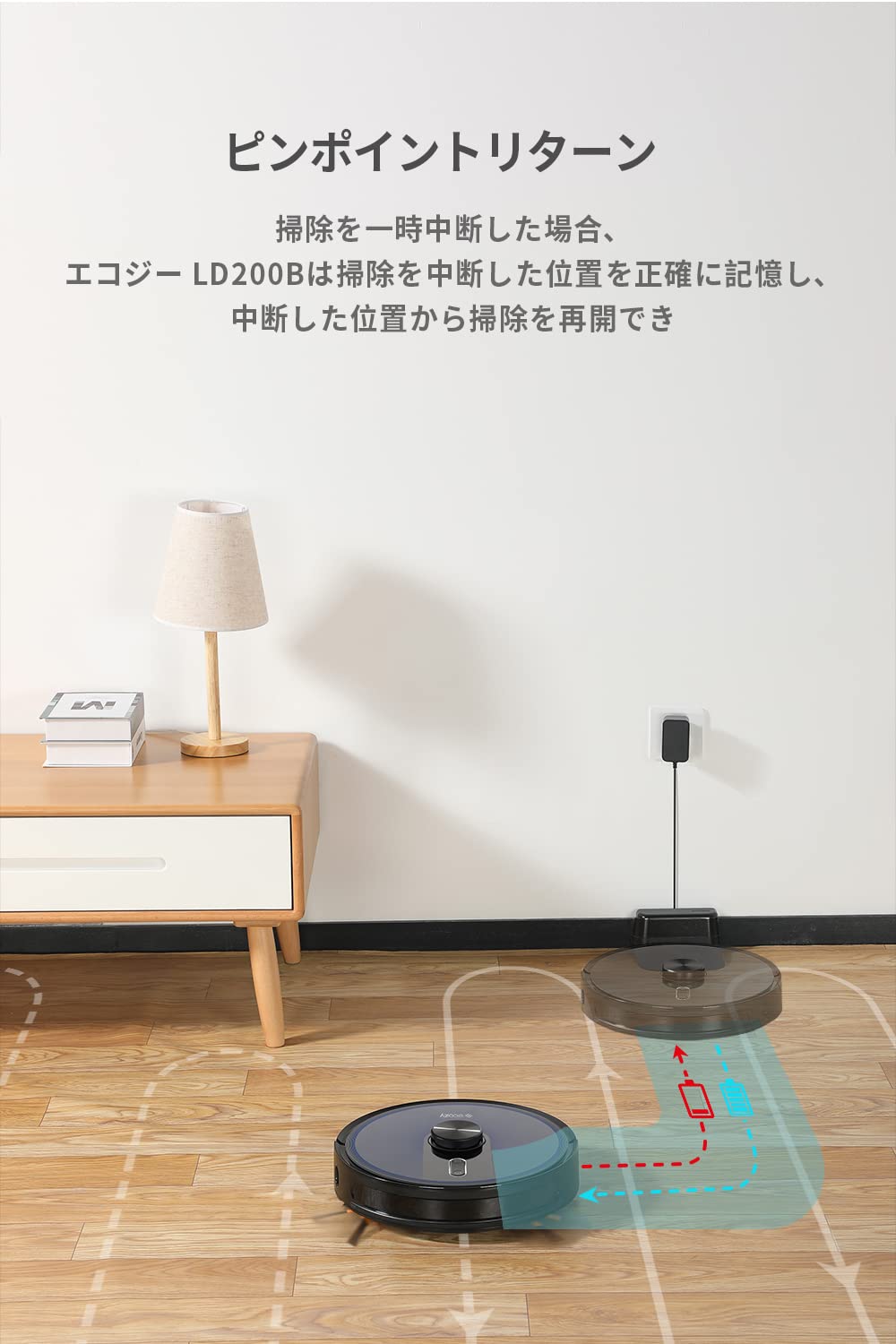 Amazon | ロボット掃除機 エコジー 3500Pa 高精度レーザー 掃除 水拭き 