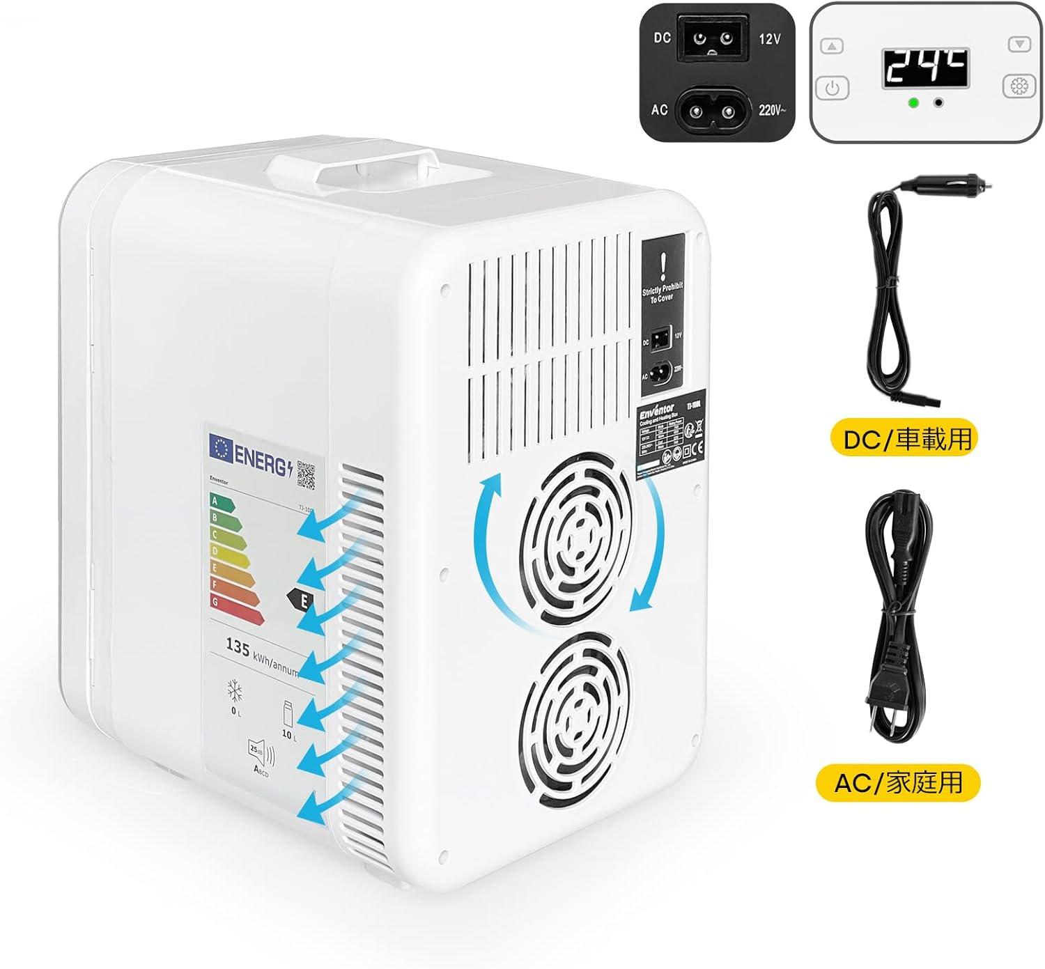 Indietro view of the Enventor mini fridge showing dual fans and power inputs