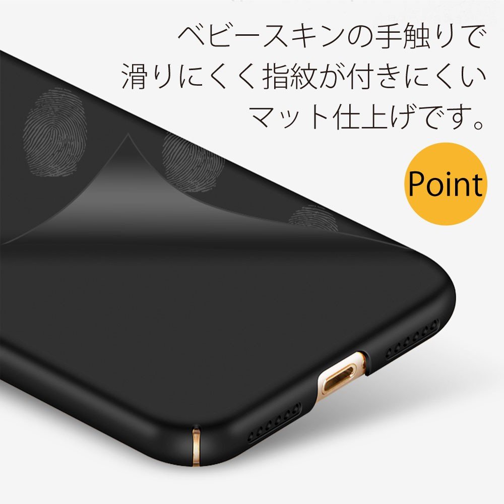 Amazon.co.jp: iPhone X ケース ハード 薄型 耐衝撃 シンプル マット 