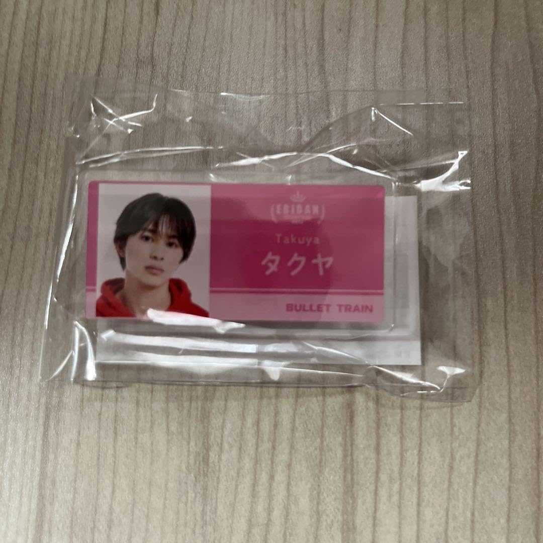 EBiDANmuseum 超特急タクヤ入場特典ランダムポストカード缶バッジ