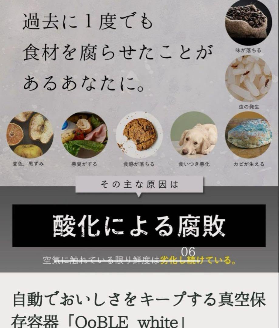 Amazon.co.jp: 未開封 10kg 13L OobLE 真空米びつ ノーマル