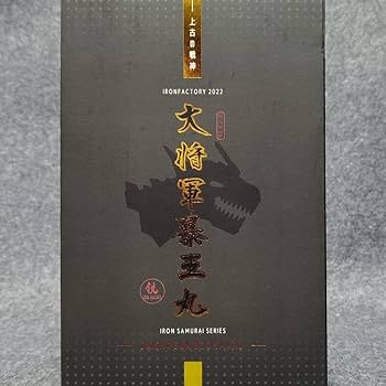 Amazon.co.jp: 未使用 Iron Factory IF-EX50 上古の戦神 大将軍