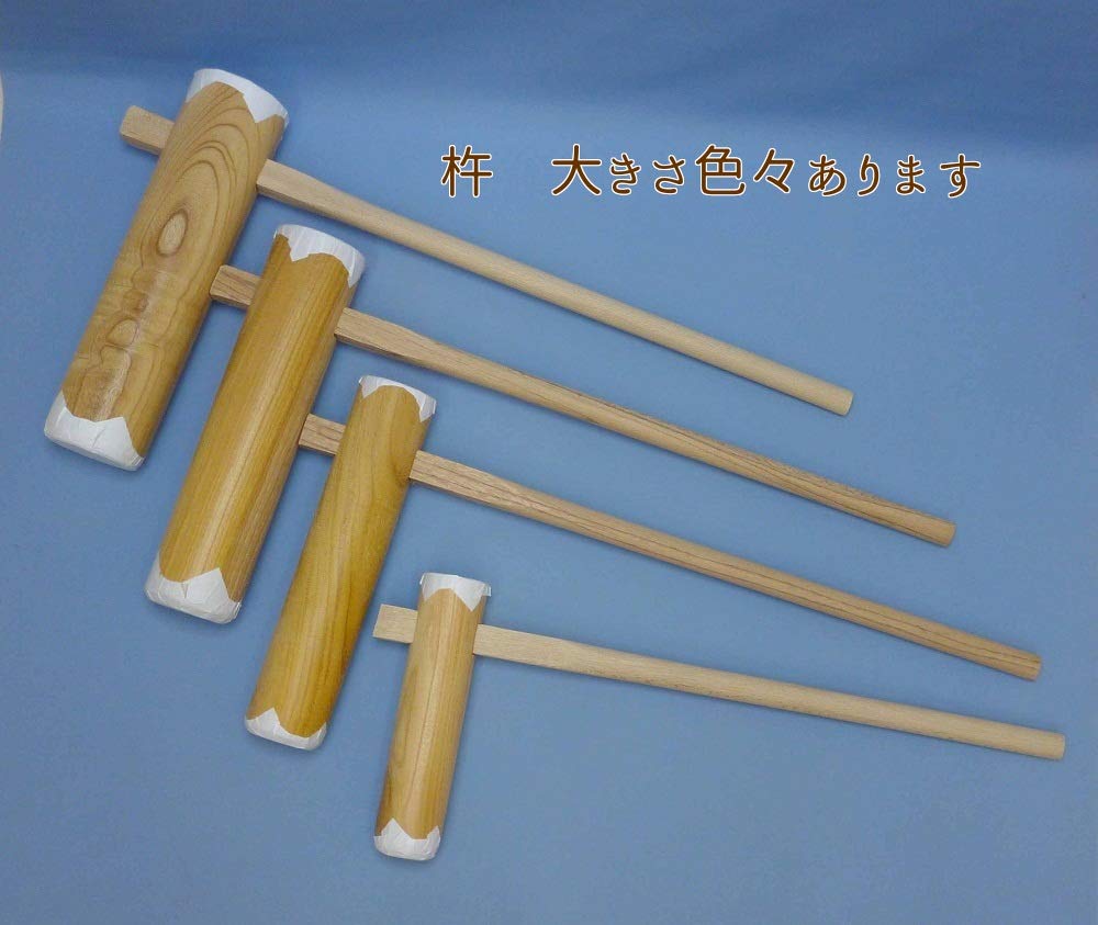 木製 餅つき器具 杵付き 大きめ ケヤキ製 【公式通販】