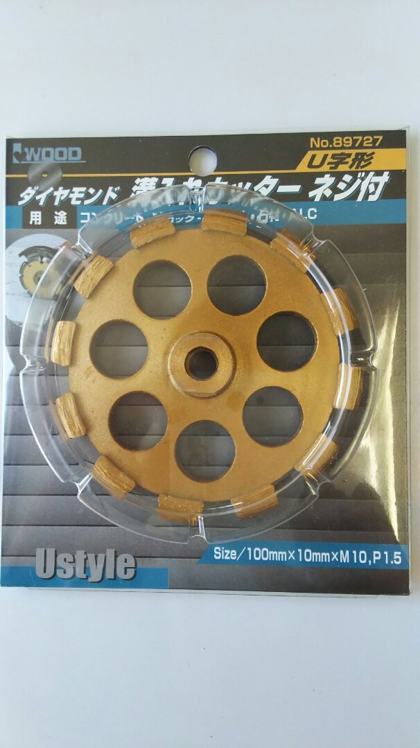 専用商品 Amazon.co.jp: 小山金属工業所(KOYAMA HARDWARE.) ダイヤモンド溝入れ