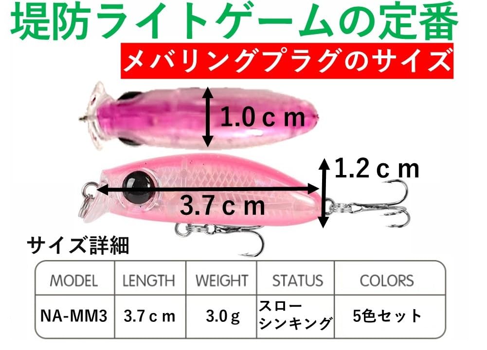 Amazon.co.jp: ナイトアーミー 釣具 3g メバル アジ ミノー 3.7cm Amazon.co.jp: ナイトアーミー 釣具 3g メバル アジ ミノー 3.7cm