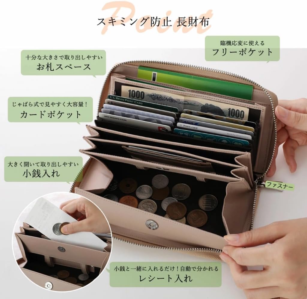 | 本革 長財布 RFID スキミング防止 財布 牛革 カード収納