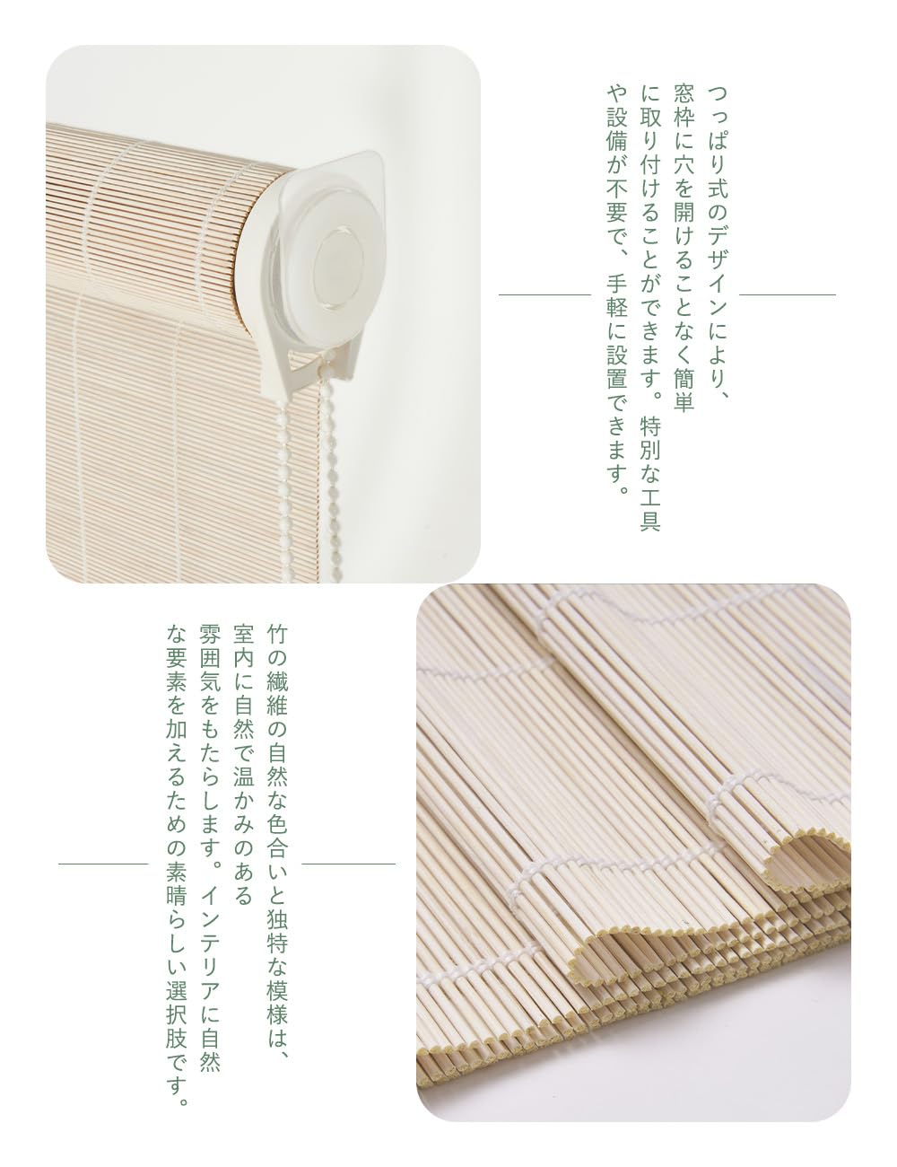Amazon｜ISSHOGUGU 竹製ロールスクリーン つっぱり式 竹すだれ 非遮光