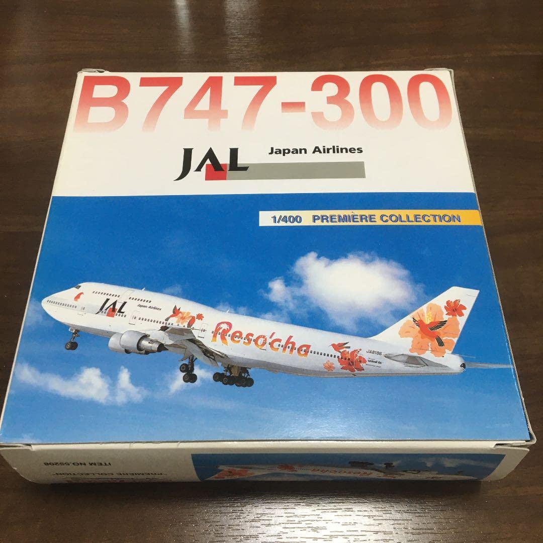 Amazon | 日本航空 JAL B747 300 Resocha 1/400 | プラモデル 通販