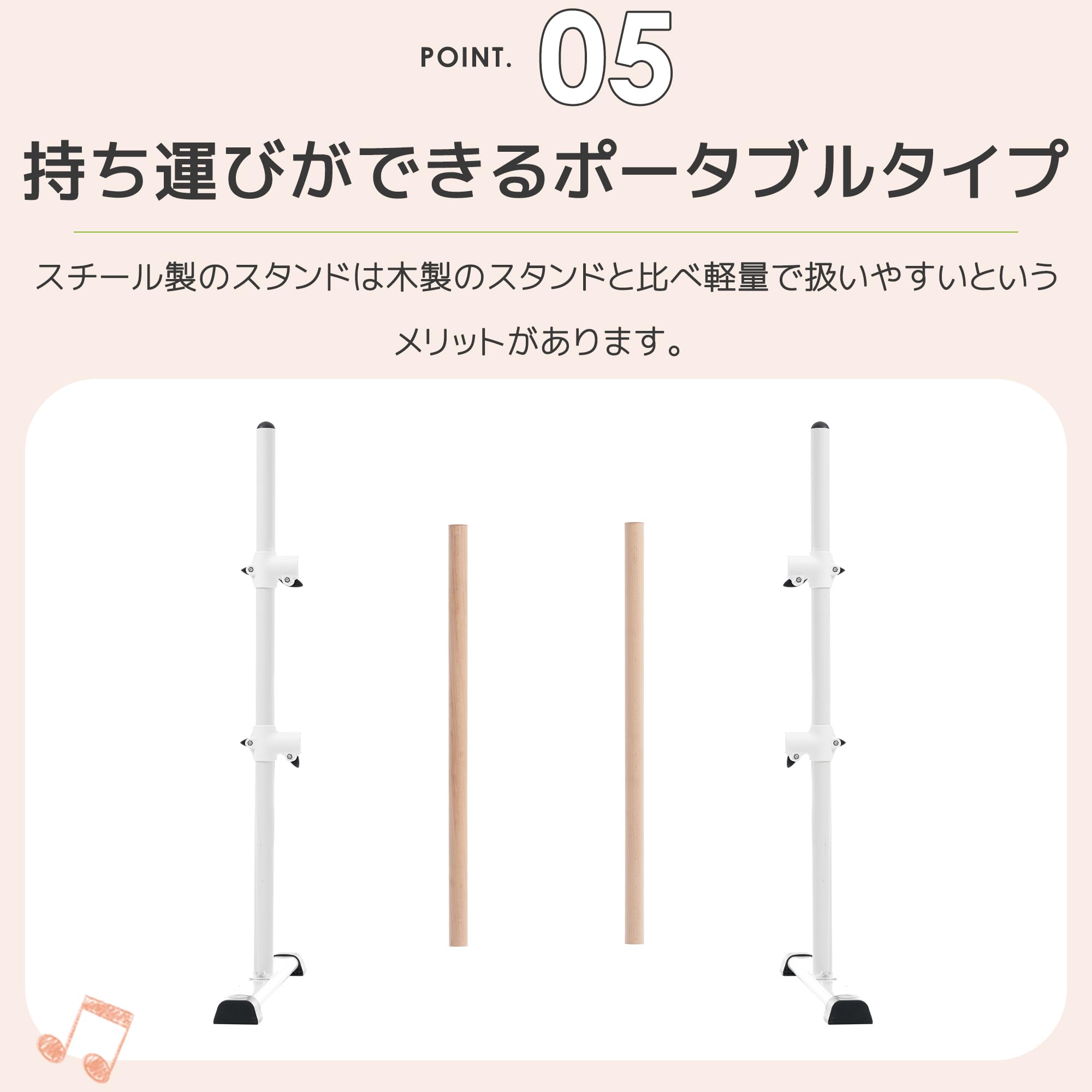 Amazon | バレエバー 2段式 スタンド バレエ バー レッスンバー