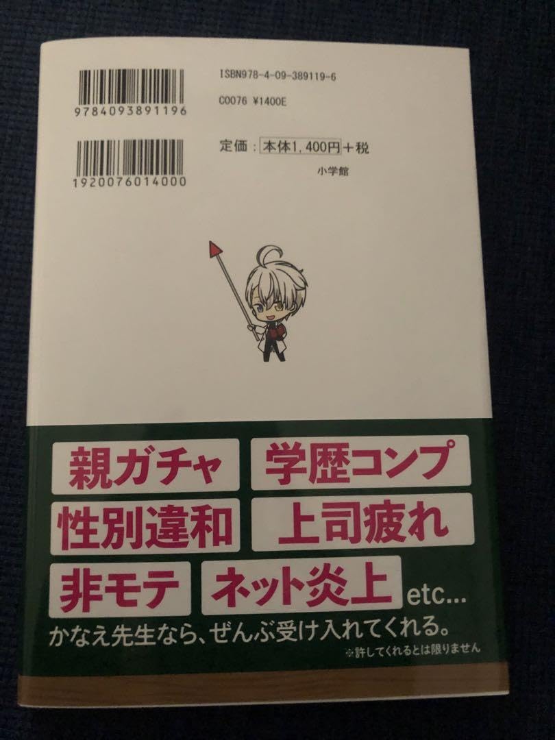 マイ オンリー ドギー　echo 先生　直筆サイン入り　サイン本 マイ オンリー ドギー／echo | 集英社 ― SHUEISHA ―