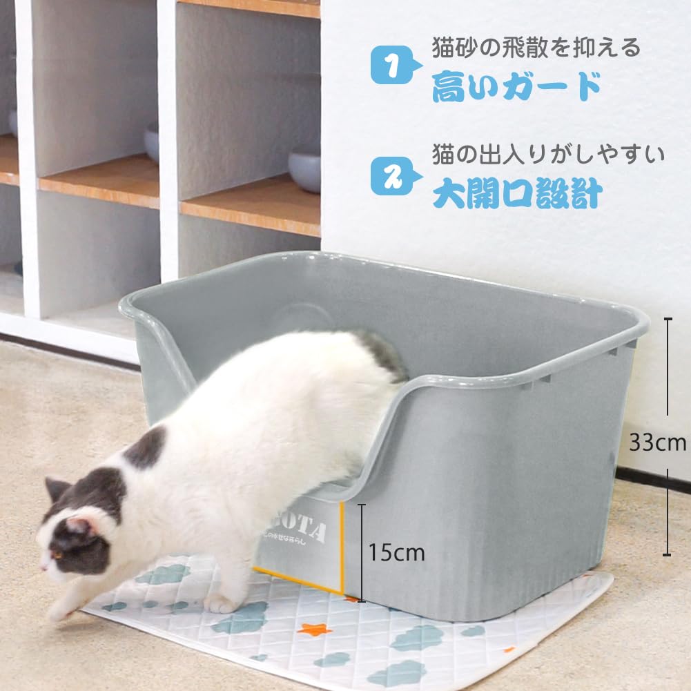 Amazon | ULIGOTA 超大型猫用トイレ オープンタイプ 大きい猫 多猫