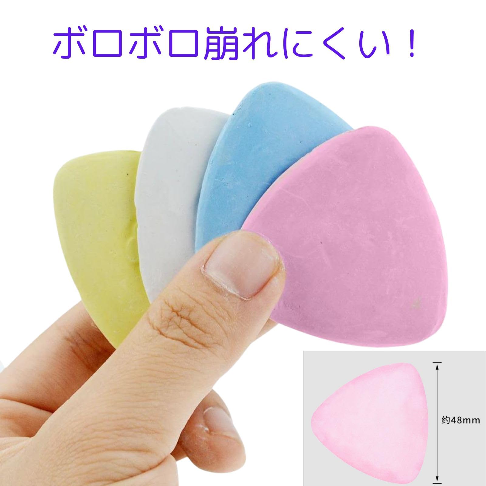チャコ　3点 Amazon | S.fields.inc 三角チャコセット 40個 チャコチョーク