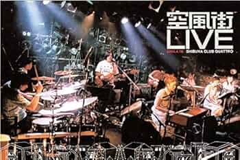 空気公団　空風街Live DVD Amazon.co.jp: 空風街 LIVE DVD : 空気公団, 空気公団: DVD