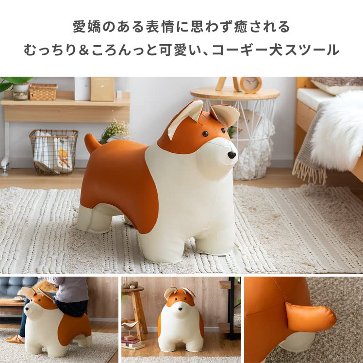 Amazon｜エア・リゾーム 動物スツール アニマルスツール ぬいぐるみ