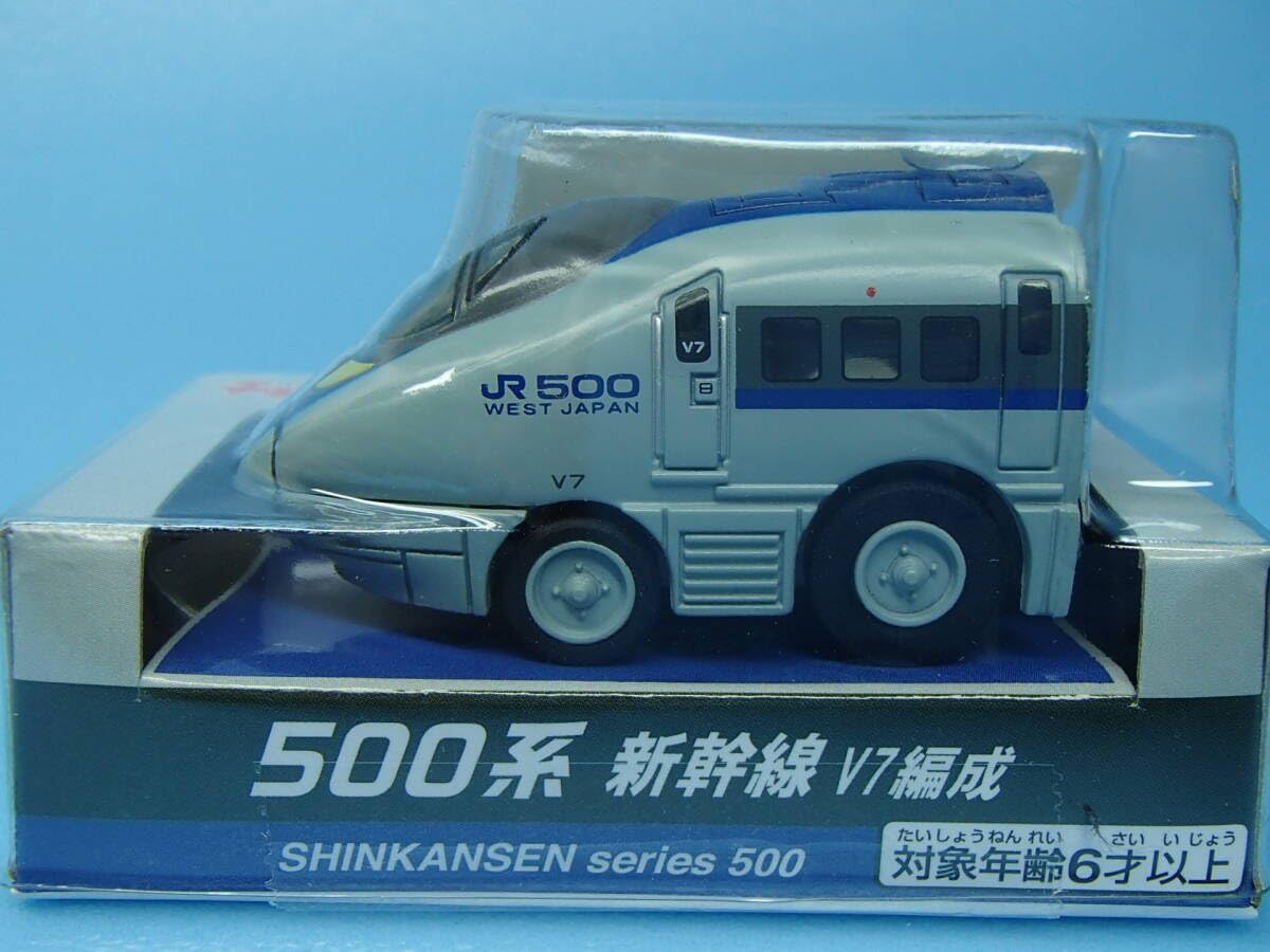 Amazon | トレインボックス チョロQ 500系 新幹線 V7編成 | 車両