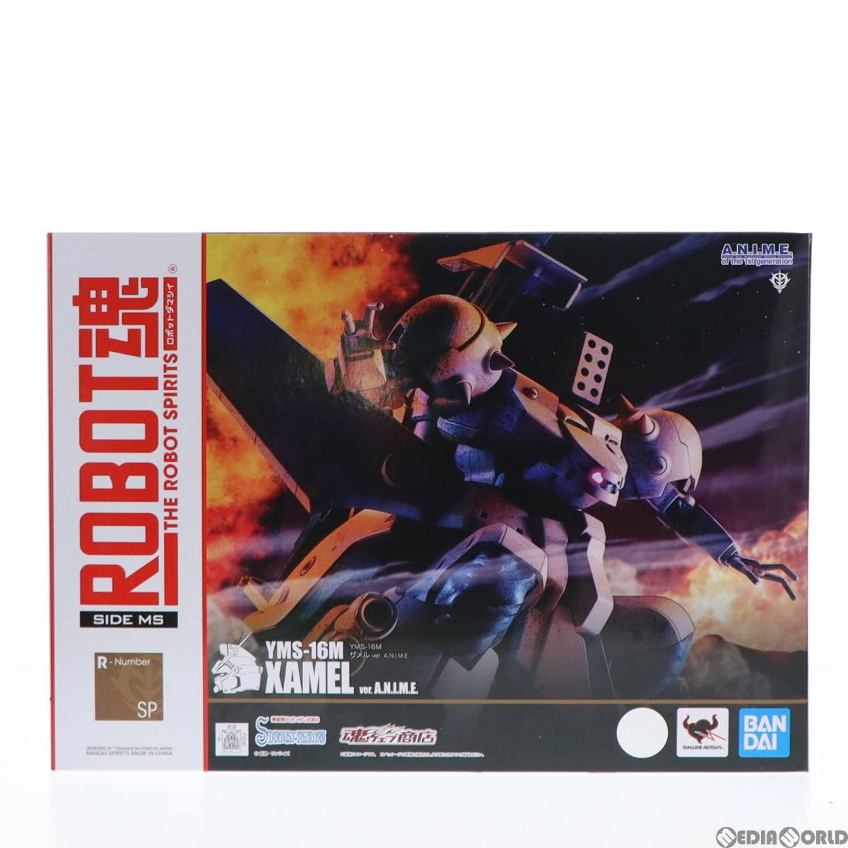 ROBOT魂 ＜SIDE MS＞ YMS-16M ザメル ver. A.N.I… ROBOT魂 ＜SIDE MS＞ YMS-16M ザメル ver. A.N.I.M.E. | 魂ウェブ