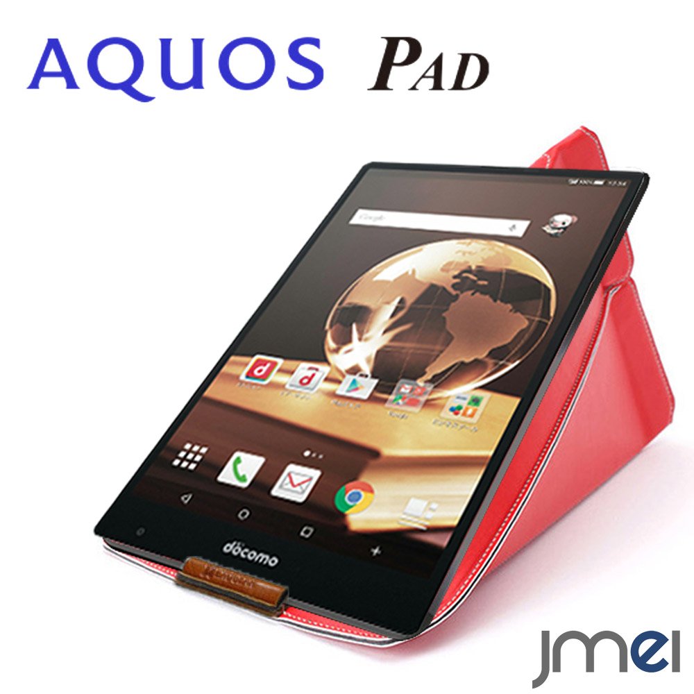 Amazon.co.jp: AQUOS PAD SH-05G ケース 2段階スタンド機能レザー 