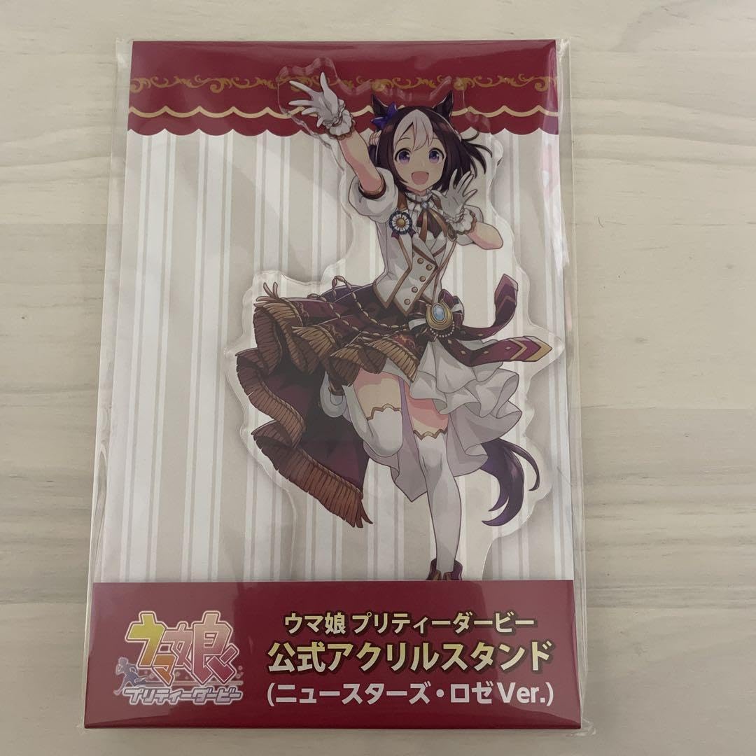 Amazon.co.jp: ウマ娘 アクリルスタンド ニュースターズ ロゼVer 