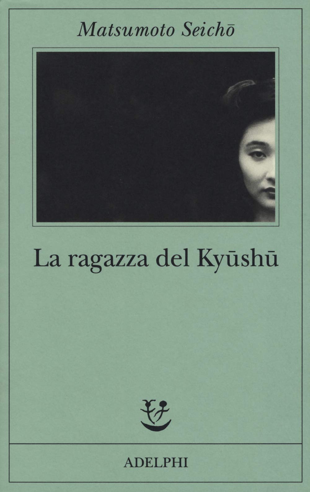 La Ragazza Del KyüShü - 4
