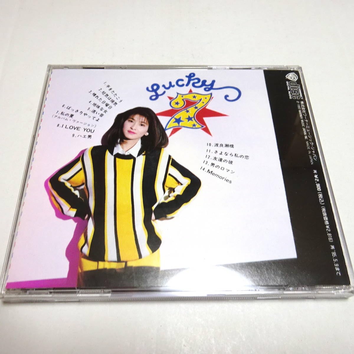 Amazon.co.jp: CDセル盤森高千里 Lucky7ラッキーセブン 歌手 渡良瀬橋