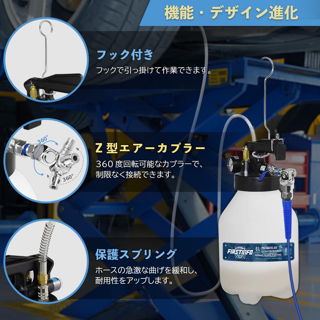 Amazon.co.jp: 良匠 FIRSTINFO エア式ATFチェンジャー オーバーフロー