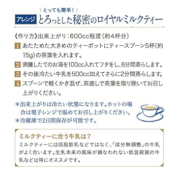 Amazon.co.jp: ロンネフェルト 認定店 ギフト おしゃれ 高級