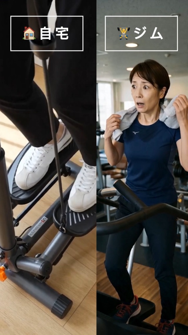 Amazon | I-uki Sport 健康ステッパー ツイストステッパー 家庭用