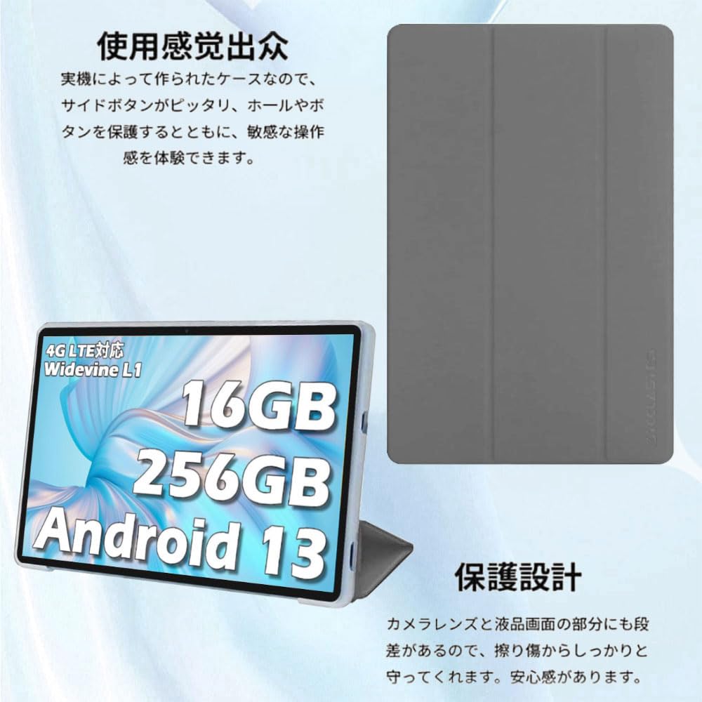 Amazon.co.jp: For TECLAST M50 Pro タブレット ケース【YEZHU】指紋