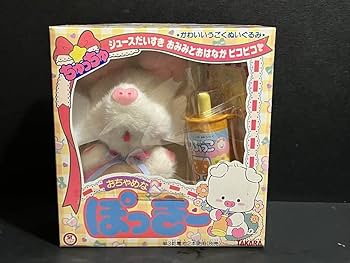 昭和レトロ　チコちゃんチャーミングバッグ　女児玩具　おもちゃ　激レア　当時物 昭和レトロ チコちゃんチャーミングバッグ 女児玩具 おもちゃ 激