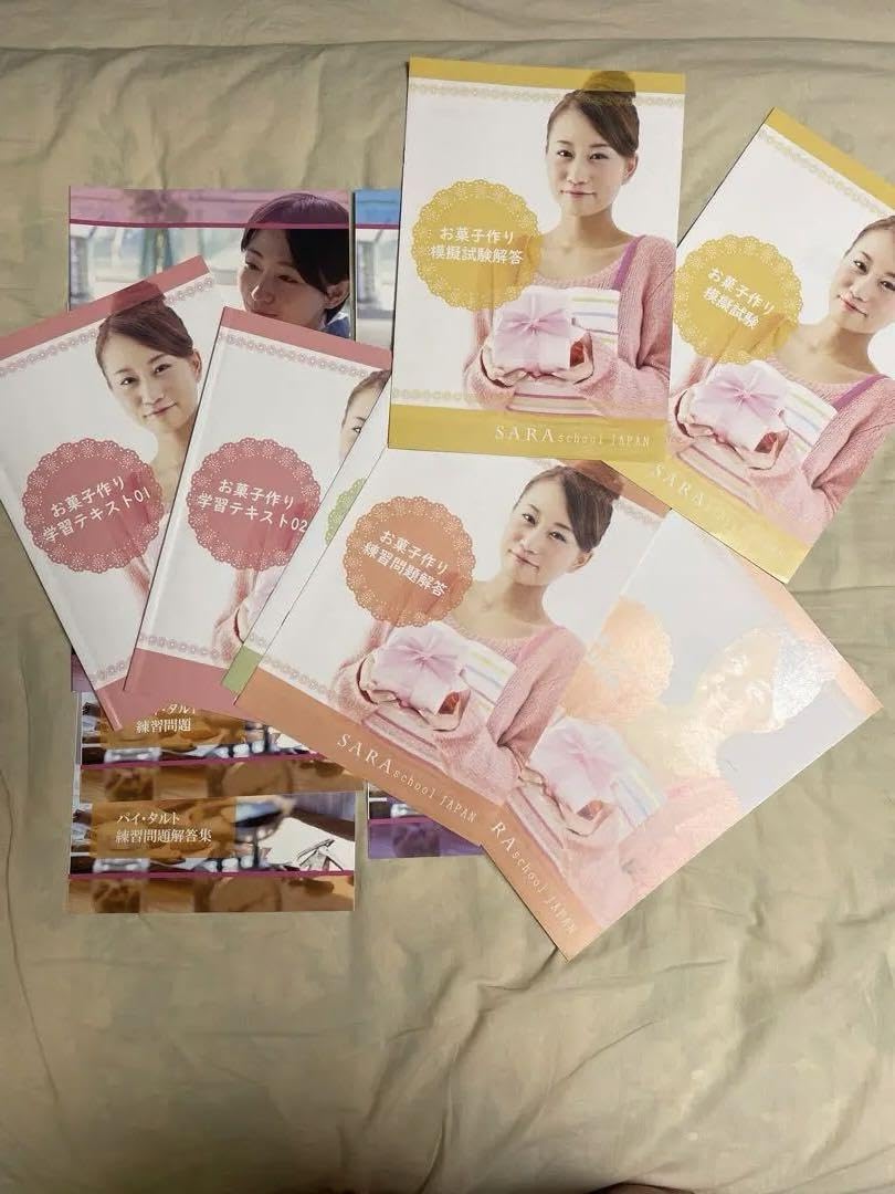 Amazon.co.jp: SARAスクール 製菓アドバイザーパイ・タルトソムリエ