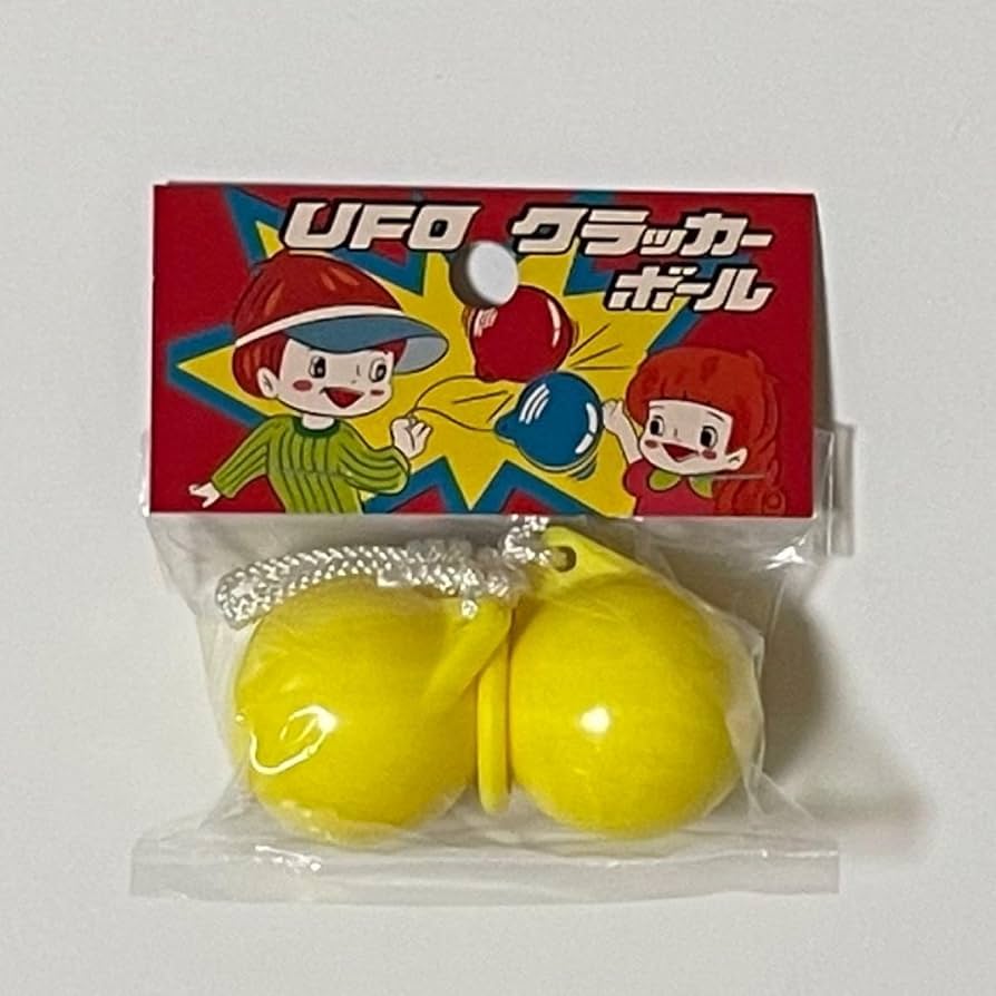 レトロ　駄菓子屋　おもちゃ Amazon.co.jp: 昭和レトロ 駄菓子屋玩具 すごろく 福笑い : おもちゃ