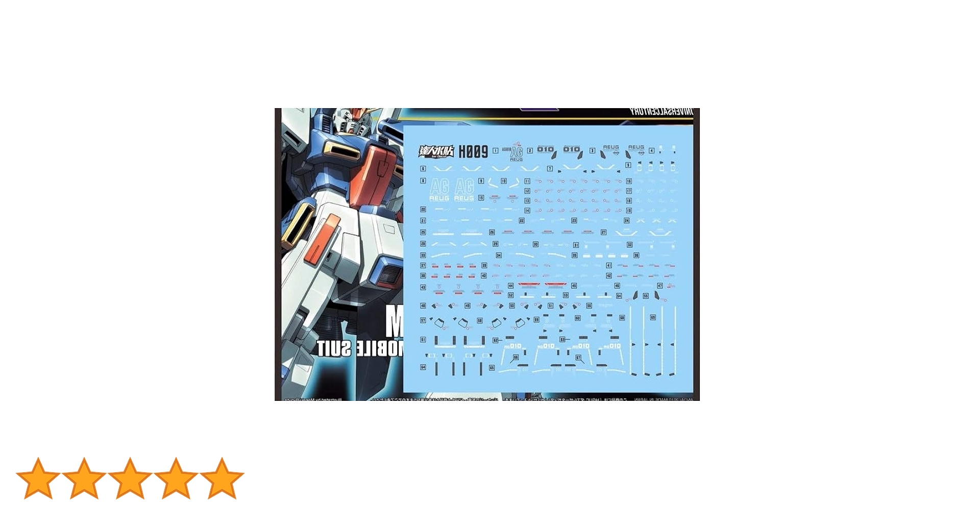 Amazon | ［HGUC 1：144］MSZ-0010 ダブルゼータ用水転写式デカール