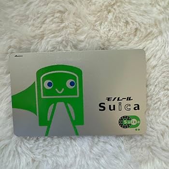 Amazon.co.jp: モノレールSuica 東京モノレール 交通系ICカード : おもちゃ
