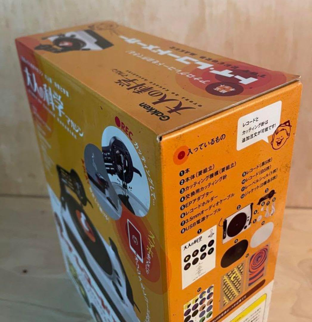 大人の科学/トイ・レコードメーカー//大人の科学マガジンレコード盤録再蓄音機 大人の科学マガジン トイ・レコードメーカー (大人の科学マガジン