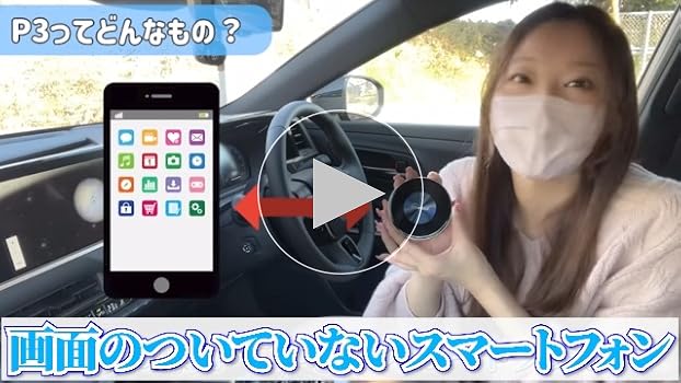 対応表要確認】 オットキャスト Amazon | 【対応表要確認】 オットキャスト P3 OTTOCAST carplay