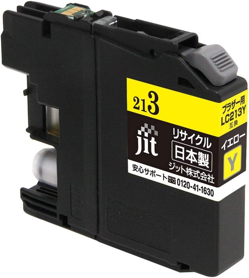 ジット ブラザー(Brother) 対応 リサイクル インクカートリッジ LC213Y イエロー対応 JIT-NB213Y