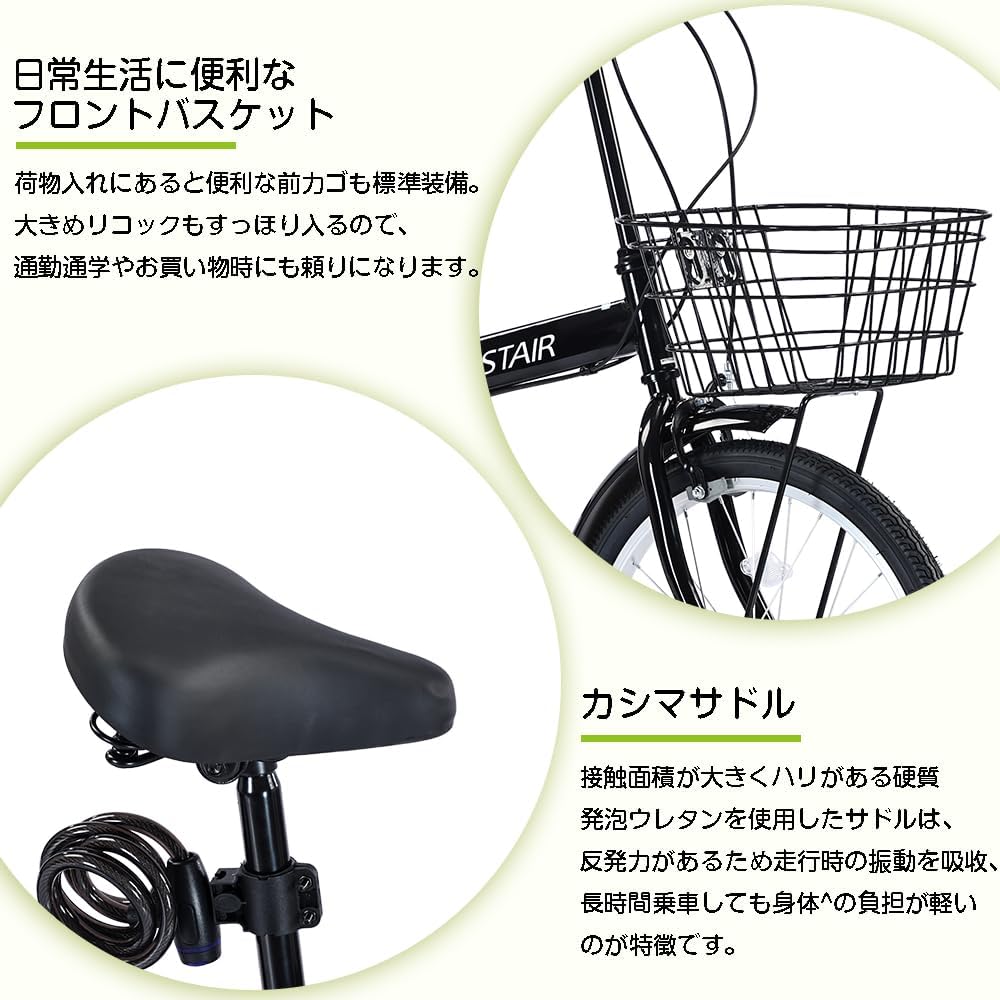 新入荷 折りたたみ 自転車 20インチ シマノ 6段変速　ブラック　カゴ鍵 折りたたみ自転車 20インチ シマノ6段変速ギア 折畳み 自転車 折り畳み