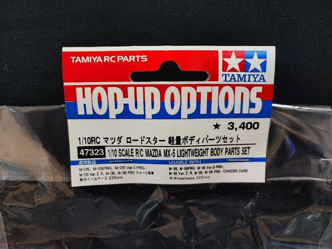 タミヤ ロードスター 軽量ボディパーツセット 47323 タミヤ 1/10