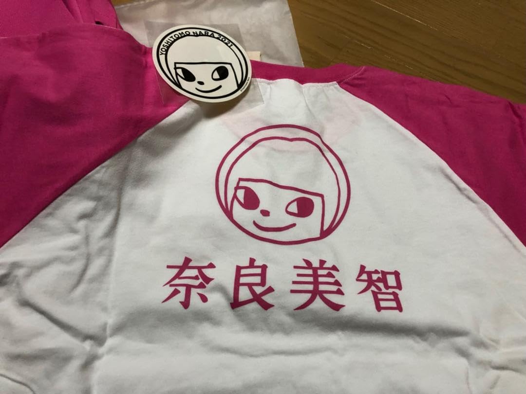 Amazon.co.jp: 奈良美智 台湾 台南展 ジャージ T セット グッズ : おもちゃ