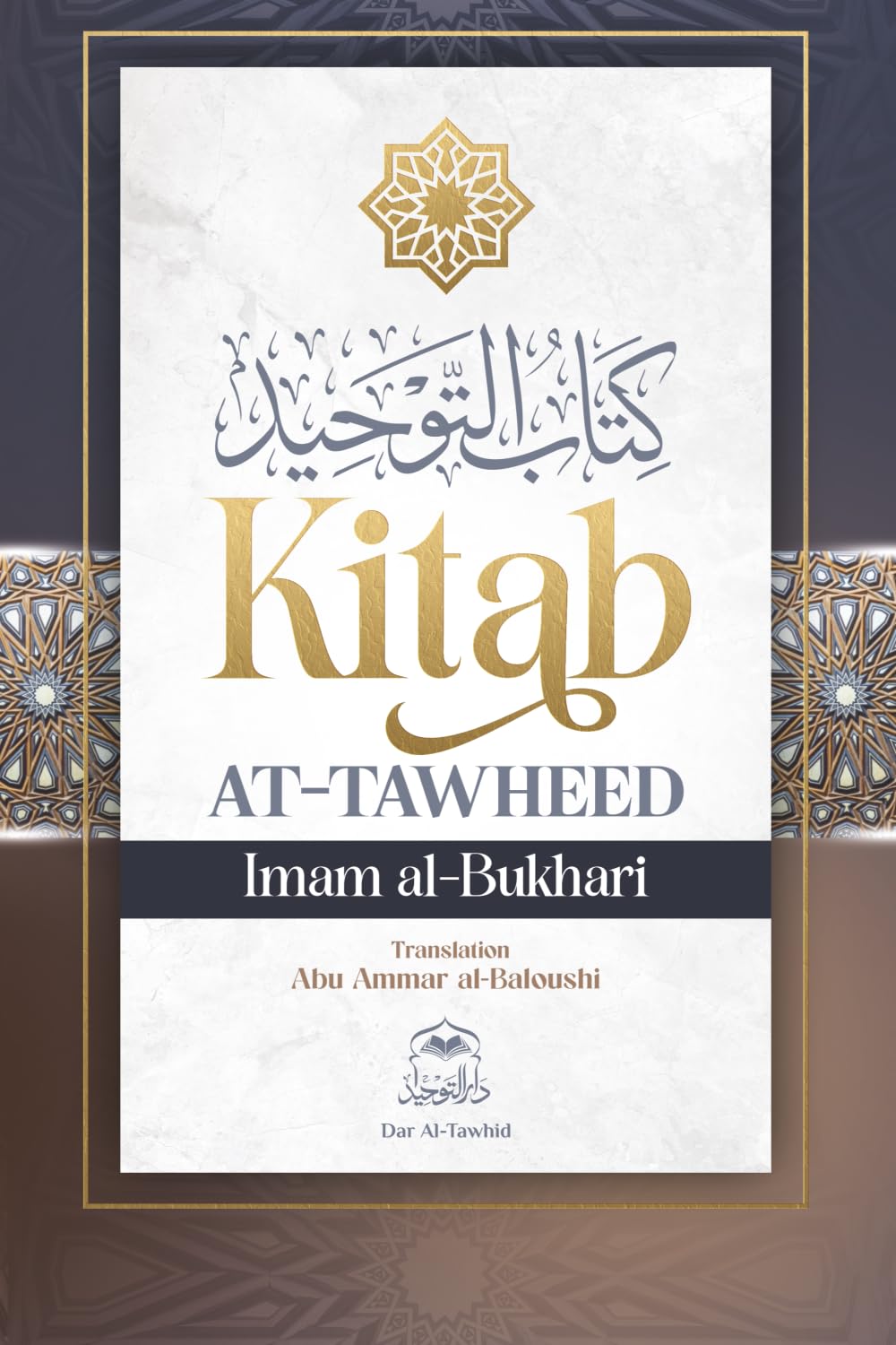 Kitab at-Tawhid by Imam Al-Bukhari