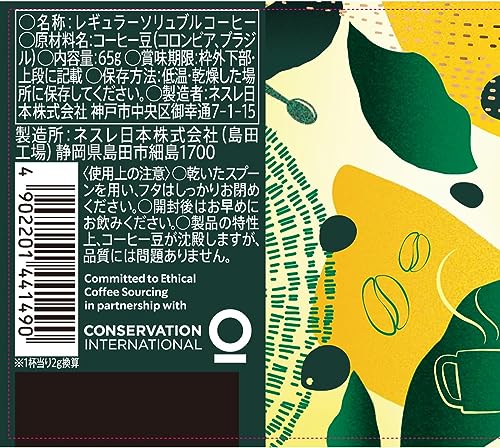 Image of Starbucks Cafe Moment Bright 65g | Regular Soluble Coffee | 32 Cups | Blonde Roast | Made in Japan