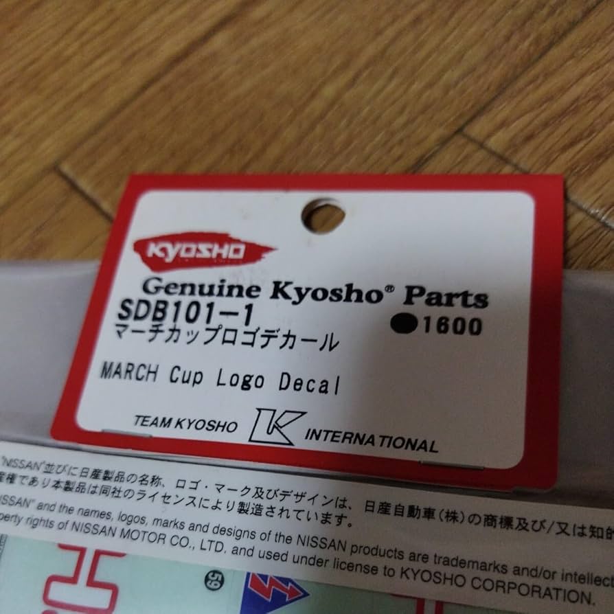 Amazon.co.jp: / RC 京商 kyosho SDB101-1 マーチ カップ ロゴ