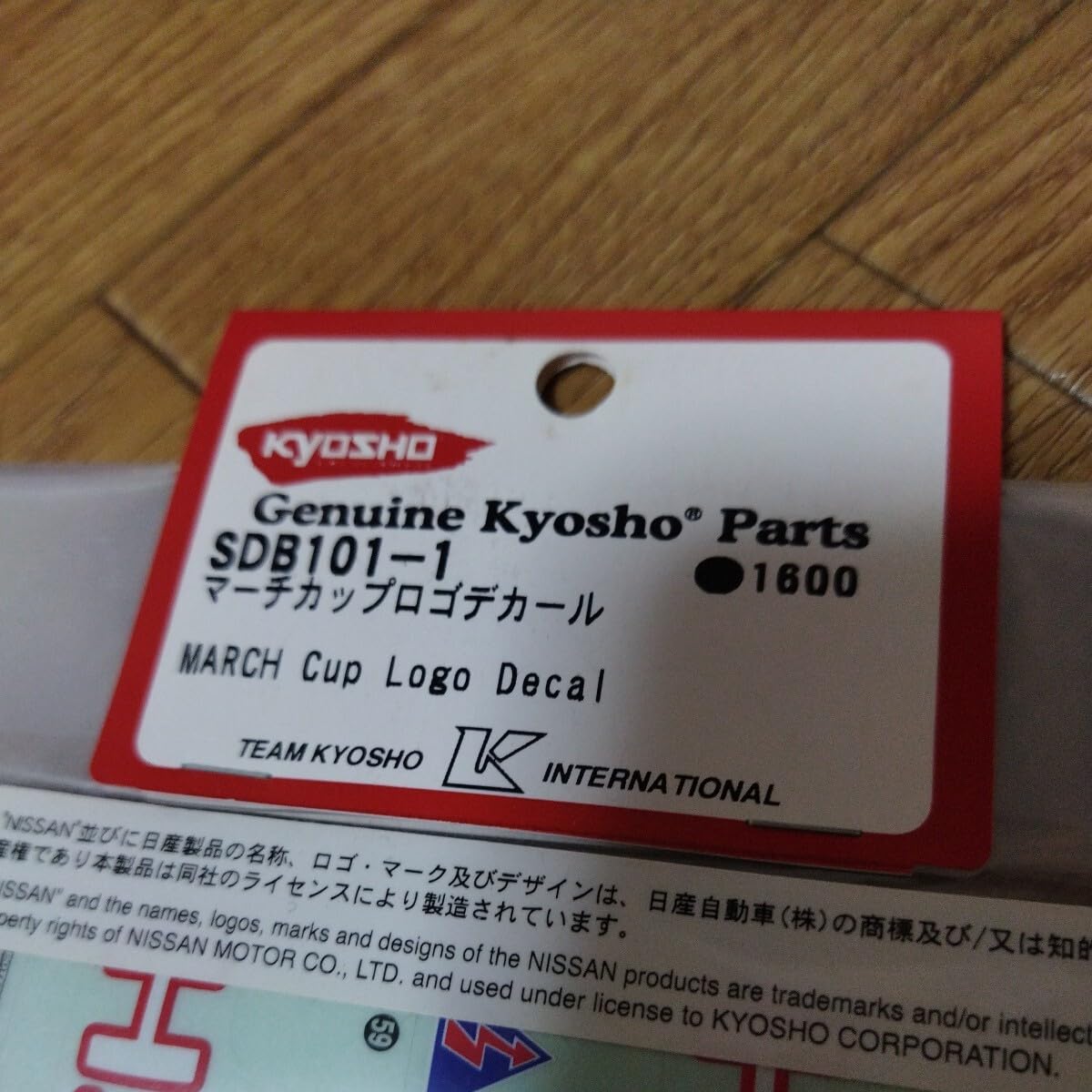 Amazon.co.jp: / RC 京商 kyosho SDB101-1 マーチ カップ ロゴ