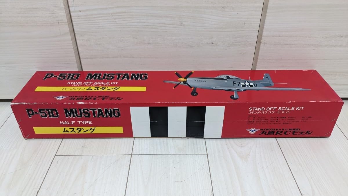 Amazon.co.jp: 丸鷹RCモデル P-51D MUSTANG ムスタング バルサ組立  