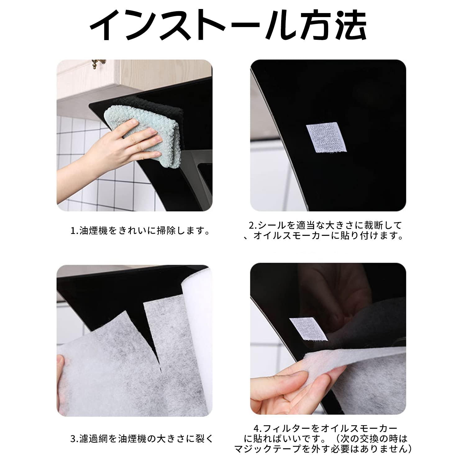 Amazon.co.jp: Doyeemei 24枚入り 換気扇フィルター レンジフード
