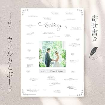new！結婚式ウェルカムボード♡結婚祝いにも 610FKsu5SQL._AC_UF350,