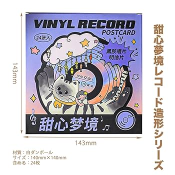 フカヒレ　版上サイン入りミニアートグラフ　額付き　『紅冬至』 フカヒレ作品展『everlasting』 - GoFa gallery shop