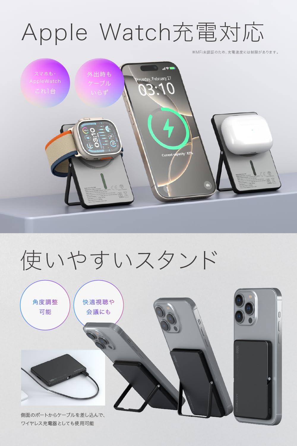 Amazon | MATECH(マテック)® Qi2 モバイルバッテリー マグセーフ 小型