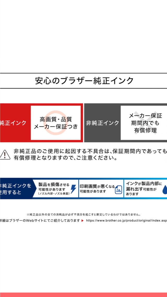 ブラザー純正 LC3117Y イエローインクカートリッジ